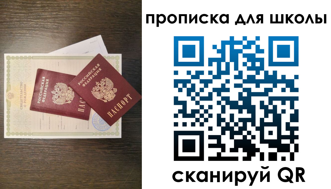 временная регистрация надежно в Лагани