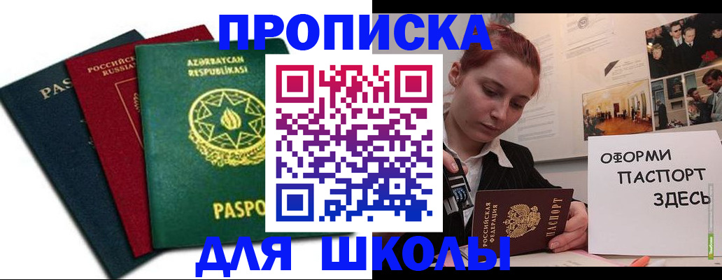 временная регистрация гарантия в Лагани